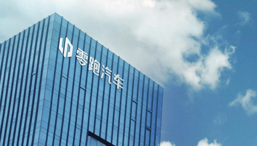 同比虧損收窄，全年毛利與現(xiàn)金流首次轉(zhuǎn)正，零跑自我造血“拐點(diǎn)”浮現(xiàn)