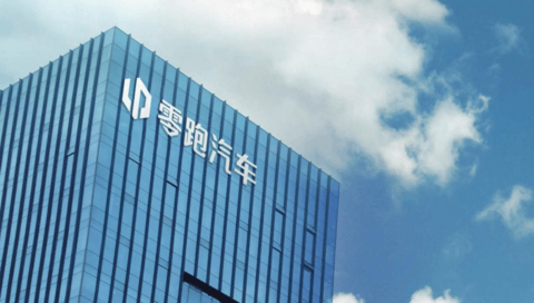 同比亏损收窄,全年毛利与现金流首次转正,零跑自我造血“拐点”浮现