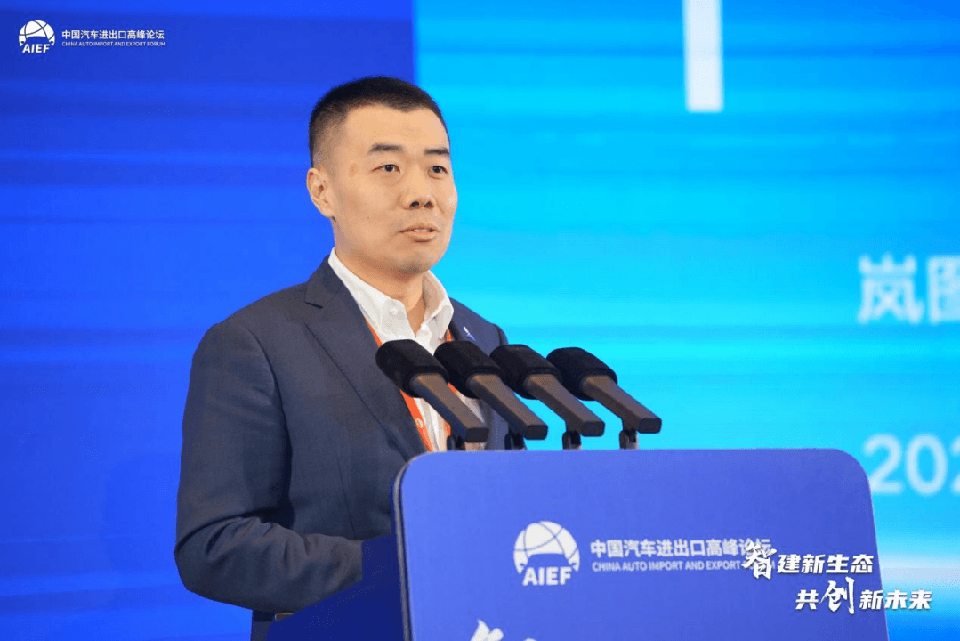 智建中國(guó)汽車(chē)出口新生態(tài) 2024中國(guó)汽車(chē)進(jìn)出口高峰論壇正式開(kāi)幕