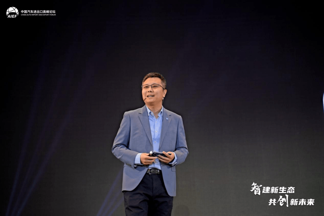 智建中國(guó)汽車(chē)出口新生態(tài) 2024中國(guó)汽車(chē)進(jìn)出口高峰論壇正式開(kāi)幕