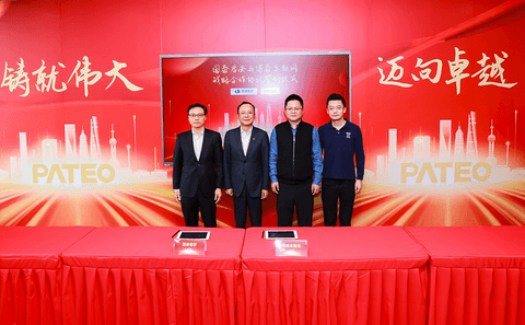 以自主创新锻造新质生产力,博泰车联网获超百亿银行授信