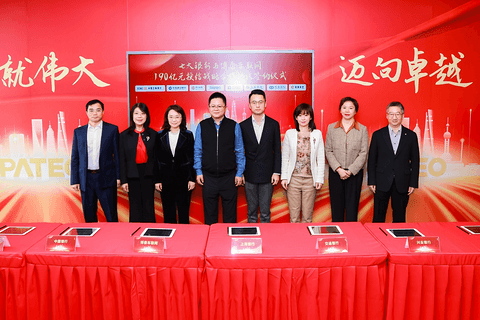 以自主创新锻造新质生产力,博泰车联网获超百亿银行授信