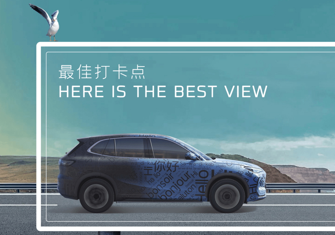 吉利銀河首款純電SUV車型命名為“銀河E5”