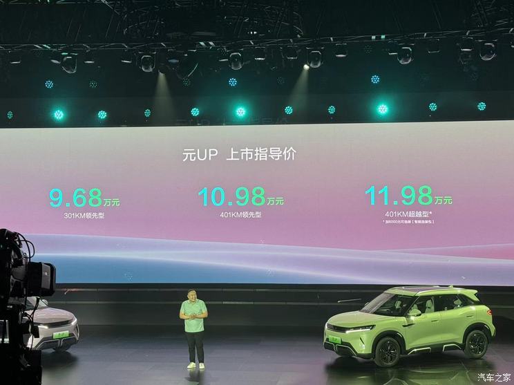 汽車之家