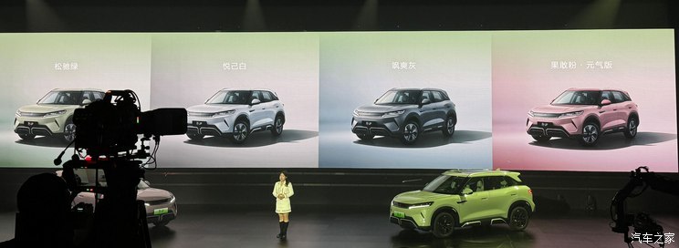 汽車之家