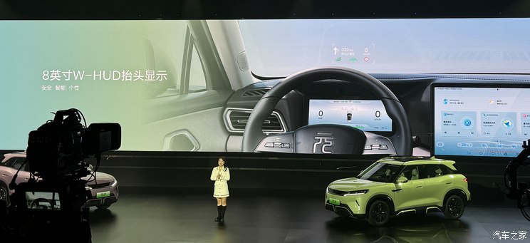 汽車之家