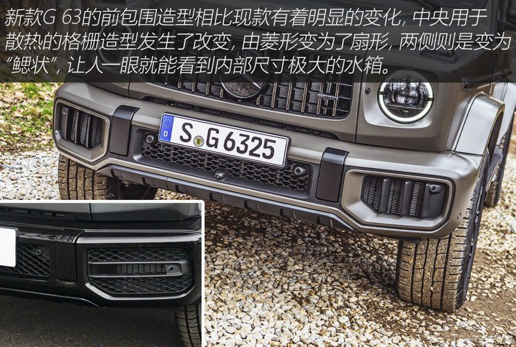 梅賽德斯-AMG 奔馳G級(jí)AMG 2024款 AMG G 63