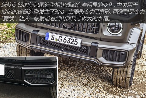 梅赛德斯-AMG 奔驰G级AMG 2024款 AMG G 63