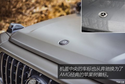 梅赛德斯-AMG 奔驰G级AMG 2024款 AMG G 63