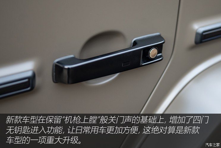 梅賽德斯-AMG 奔馳G級(jí)AMG 2024款 AMG G 63