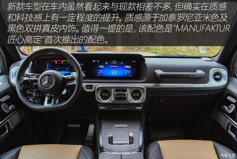 梅赛德斯-AMG 奔驰G级AMG 2024款 AMG G 63