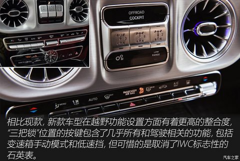 梅赛德斯-AMG 奔驰G级AMG 2024款 AMG G 63