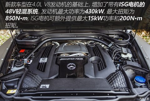 梅赛德斯-AMG 奔驰G级AMG 2024款 AMG G 63