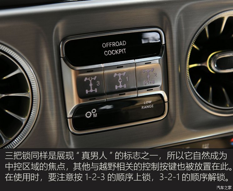 奔馳(進(jìn)口) 奔馳G級 2025款 G 500