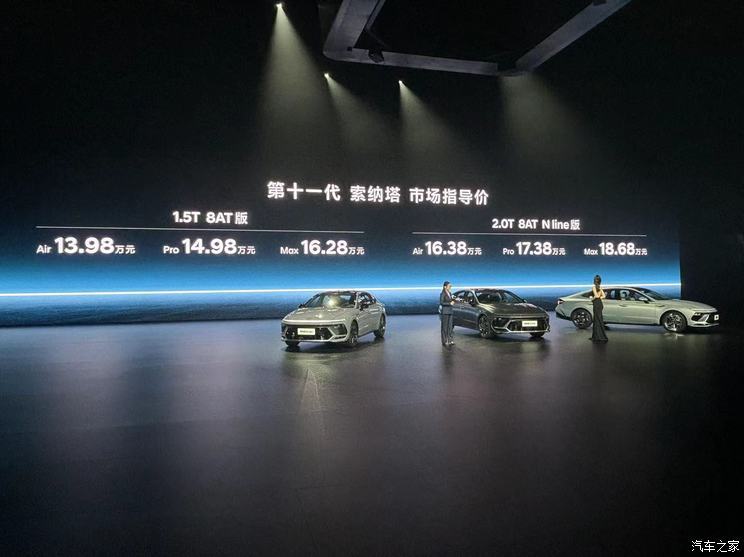 汽車之家