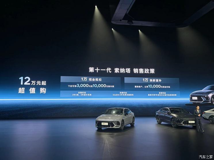 汽車之家