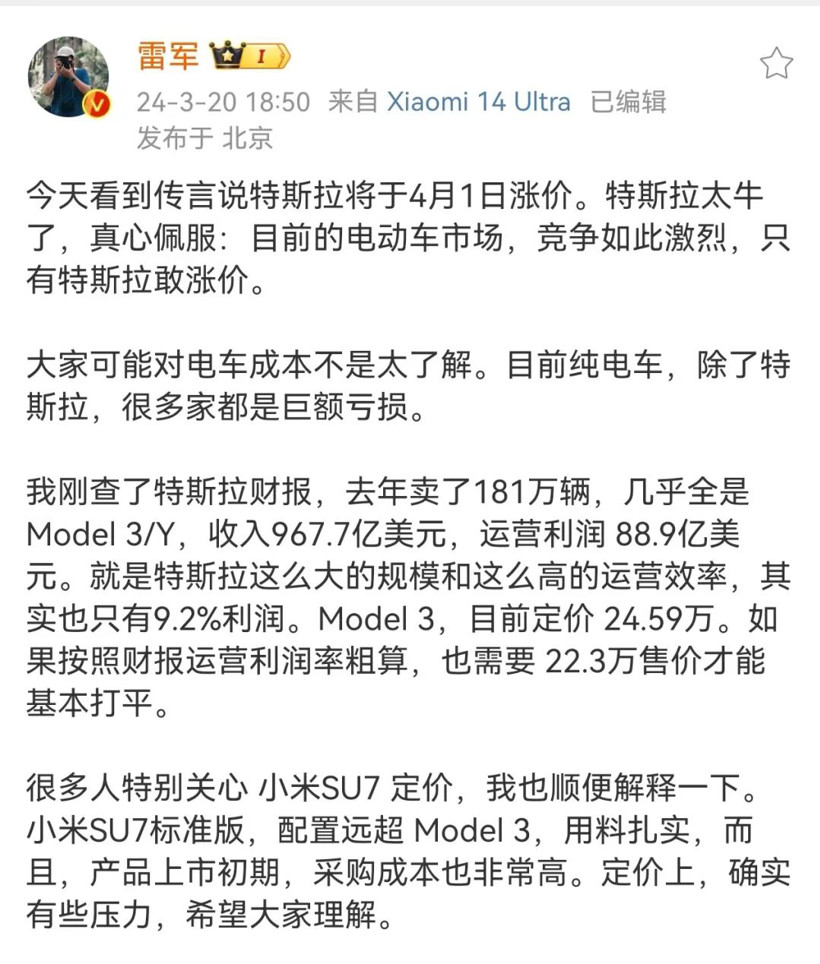 人人都想杀死Model Y，可现实却是人人被反杀