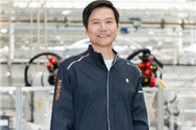 限量800件！首批雷军同款小米汽车工装到货：被炒到999元