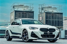 限量发售 宝马M240i xDrive赛道版发布