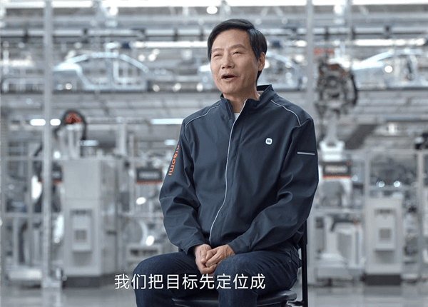 小米SU7預(yù)期銷量如何 雷軍：務(wù)實點、先定純電豪華轎車前三