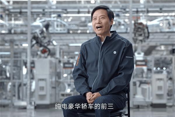 小米SU7預(yù)期銷量如何 雷軍：務(wù)實點、先定純電豪華轎車前三