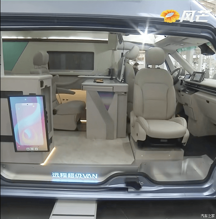 汽車之家