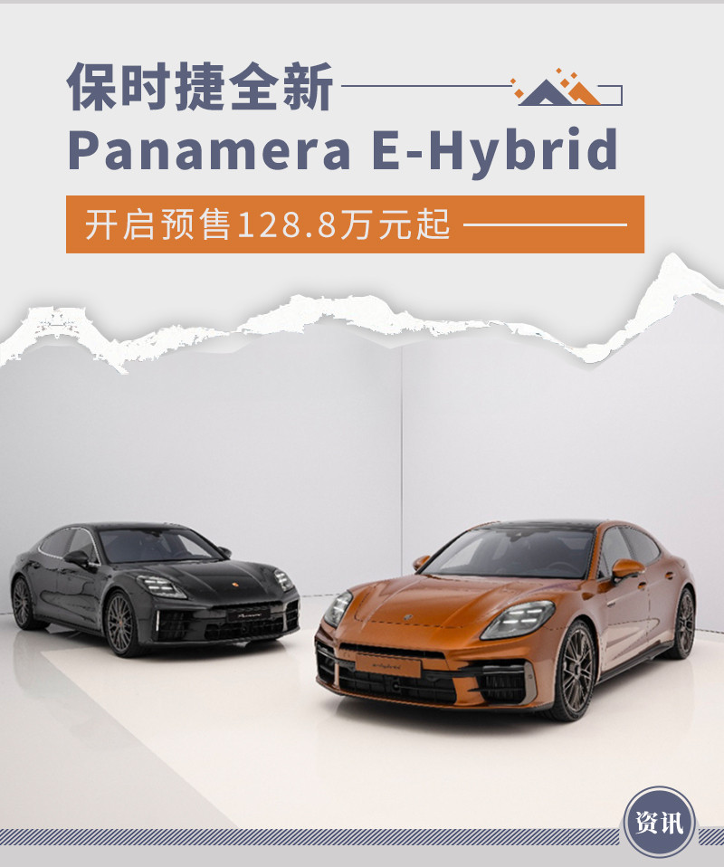 網(wǎng)通社汽車
