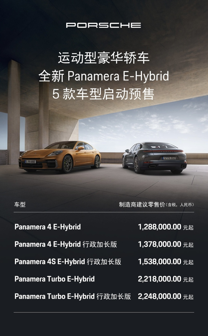 網(wǎng)通社汽車