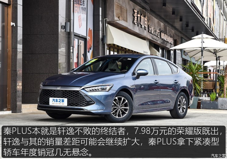 汽車之家