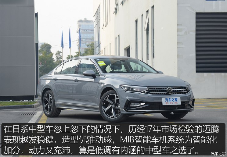 汽車之家