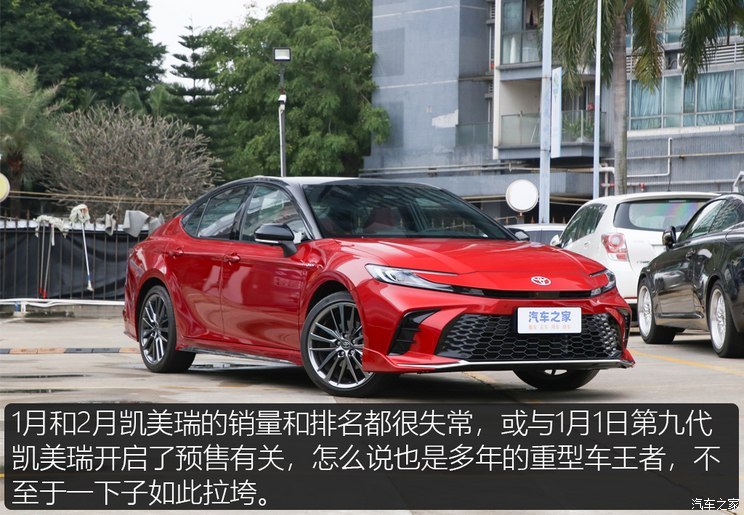 汽車之家
