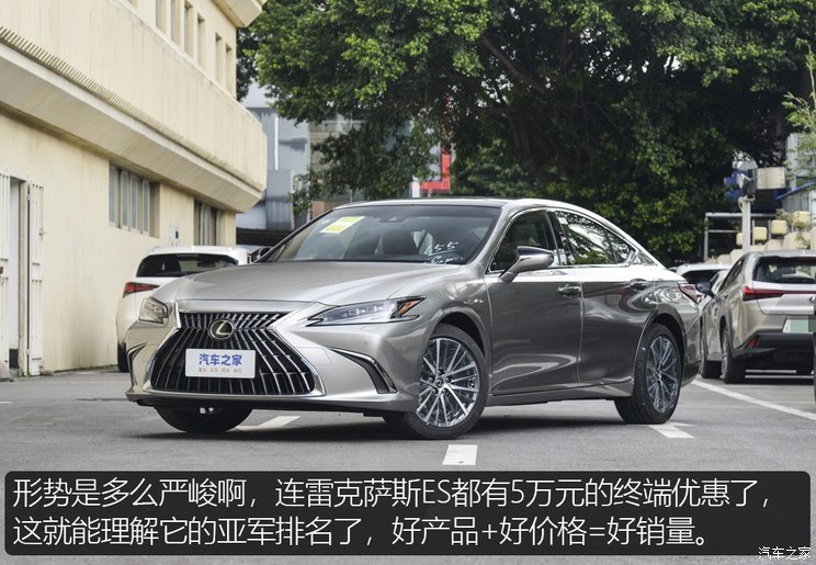 汽車之家