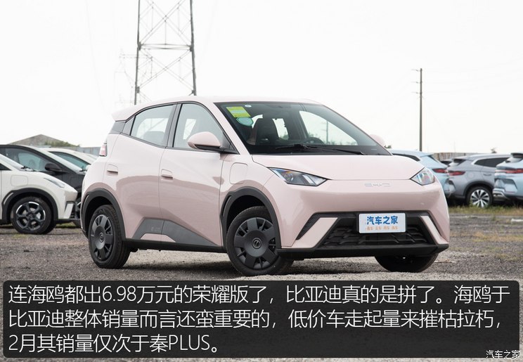 汽車之家