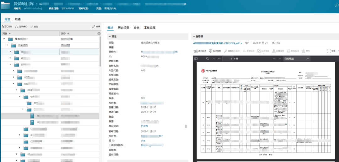 IPS智參科技攜手曼德電氣推出PLM項(xiàng)目，全面賦能線束產(chǎn)業(yè)高效發(fā)展