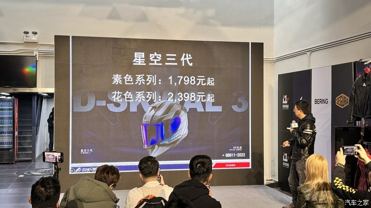 汽車之家
