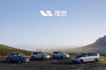 新增41项功能 理想开启OTA 5.1升级