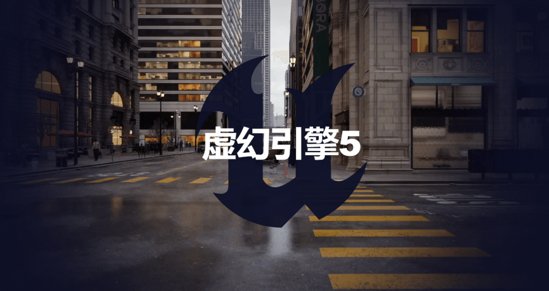 以3D HMI為起點，虛幻引擎打造次世代智能座艙新體驗