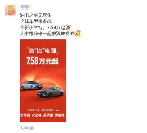 官方降价的新款索纳塔来了,现代要全力反击了?