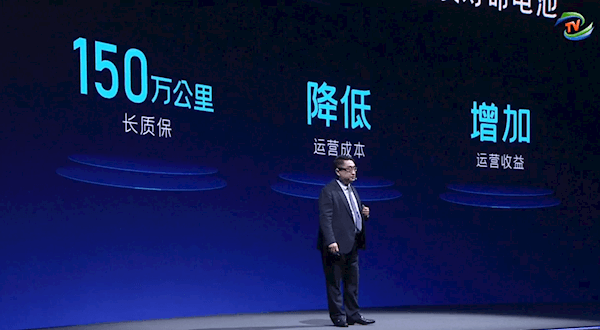 15年跑150萬公里！宇通聯(lián)手寧德時代發(fā)布長壽命電池