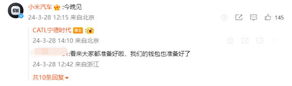 小米SU7首發！寧德時代神行/麒麟電池全能系列預告：續航800km