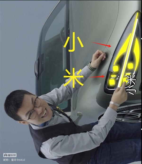 小米汽車銷售：小米車標(biāo)倒過(guò)來(lái)是“心”字少一點(diǎn) 是讓用戶省點(diǎn)心