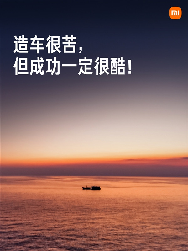 576輛小米汽車路測跑了540萬公里！可以繞地球135圈