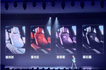 小米SU7正式发布！四款内饰配色首发亮相