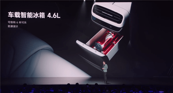 轎車也能有冰箱！小米SU7亮相：4.6升能裝還防滾