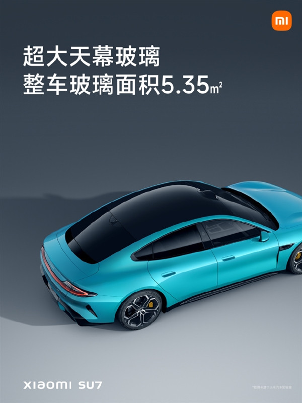 小米SU7天幕玻璃防曬如何：38℃暴曬1.5小時(shí)溫度比特斯拉Model 3低