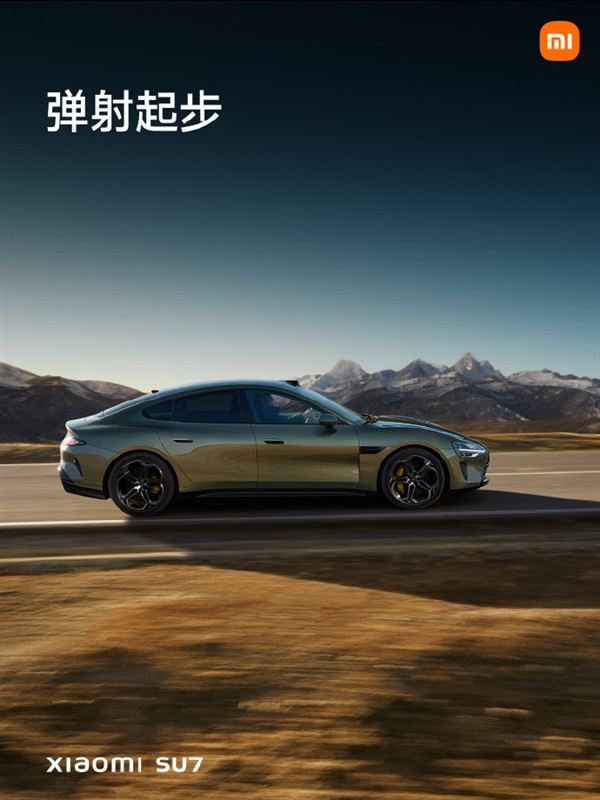 小米SU7配備一鍵Boost：彈射起步 20秒扭矩峰值輸出