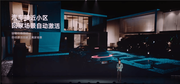 無(wú)需任何操作！小米手機(jī)、車機(jī)無(wú)縫互聯(lián)
