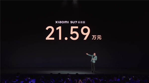 小米SU7上市！雷军造车三年交卷：50万内最好看、好开、智能