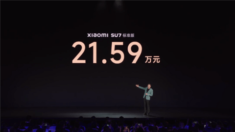 小米SU7上市！雷军造车三年交卷：50万内最好看、好开、智能