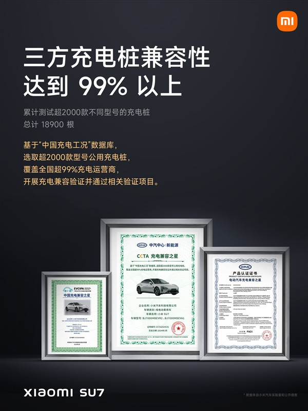 小米SU7上市！雷軍造車三年交卷：50萬內最好看、好開、智能